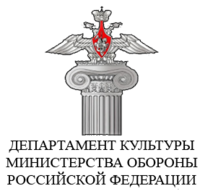 Центральный музей Военно-воздушных сил